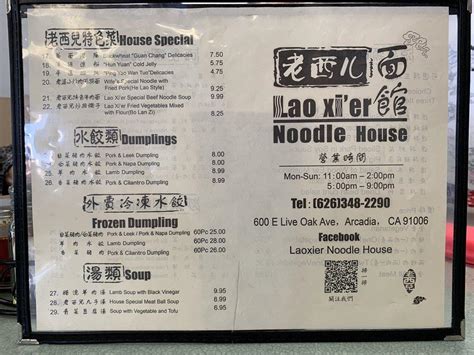 lao xi noodle house|lao xi arcadia menu.